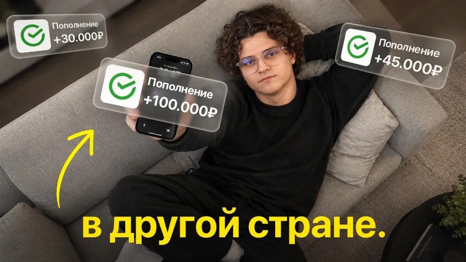 как заработать в интернете из любой точки мира