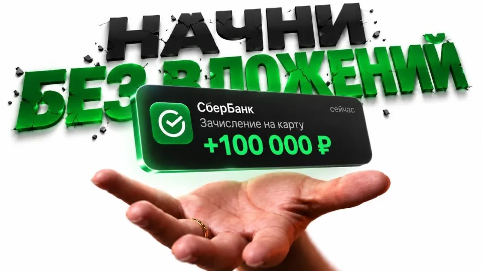 Как заработать в интернете | Как заработать деньги онлайн